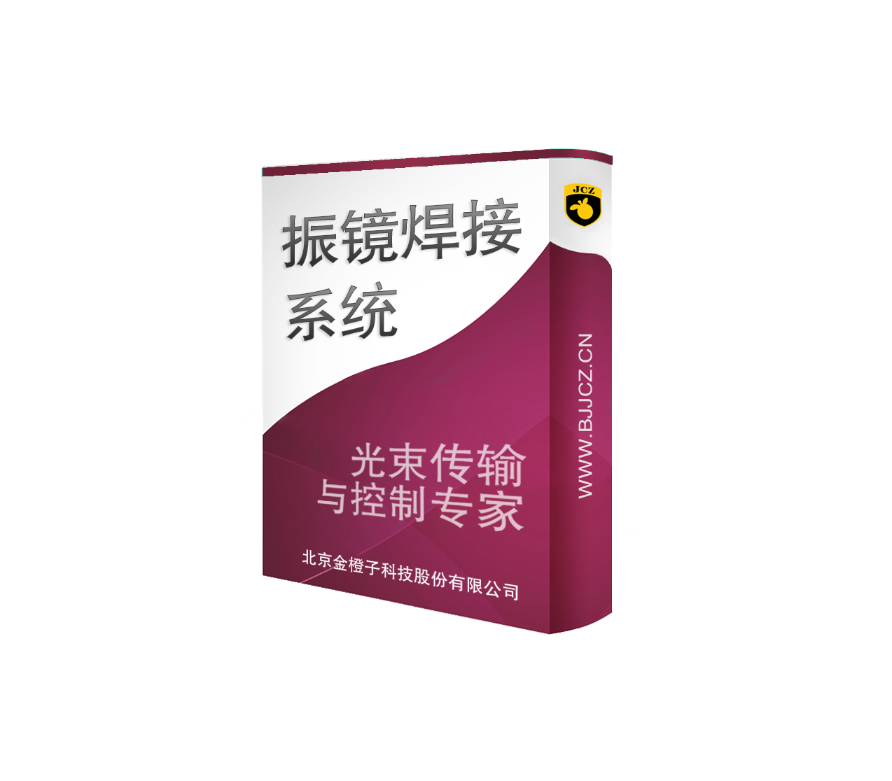 LaserWeldingStudio软件+DLC2PCIE-QCW-5V/24V